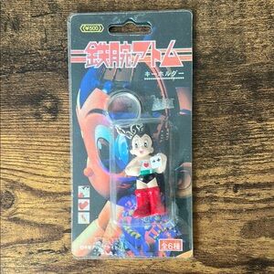Astro Boy Keychain